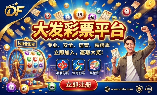 七彩多大发色最好看