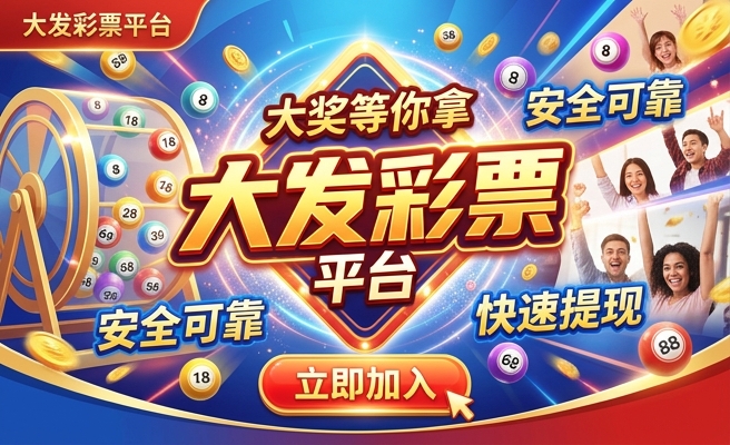 足球下注规则